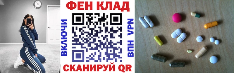 Amphetamine Розовый  Купить закладки  Сунжа 
