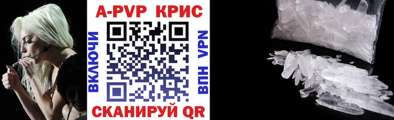 Купить закладки Сунжа Alpha PVP VHQ