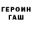 КЕТАМИН VHQ Melani Genao