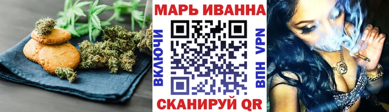 Печенье с ТГК конопля  Купить где  Сунжа 