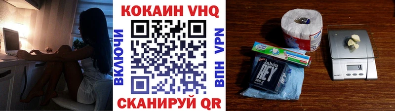 COCAIN FishScale Сунжа