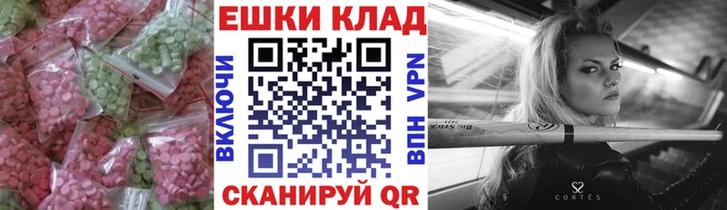 Экстази louis Vuitton  Купить где  Сунжа 