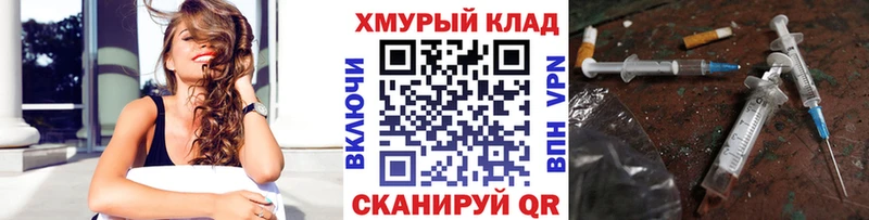 Купить закладки  Сунжа  ГЕРОИН гречка 