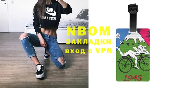 MDMA Аркадак