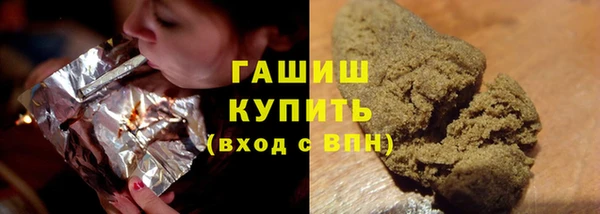 ГАЛЛЮЦИНОГЕННЫЕ ГРИБЫ Армянск