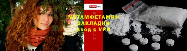 бутират Балахна