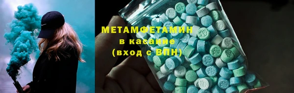 MDMA Аркадак