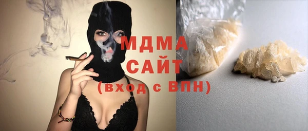 прущие крисы Арсеньев