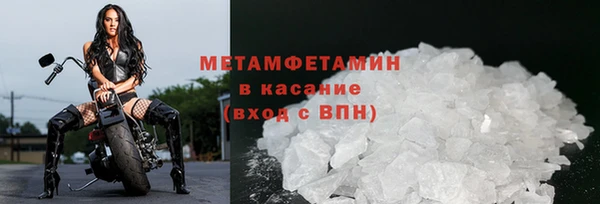 ГАЛЛЮЦИНОГЕННЫЕ ГРИБЫ Армянск