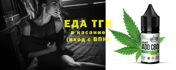 MDMA Аркадак