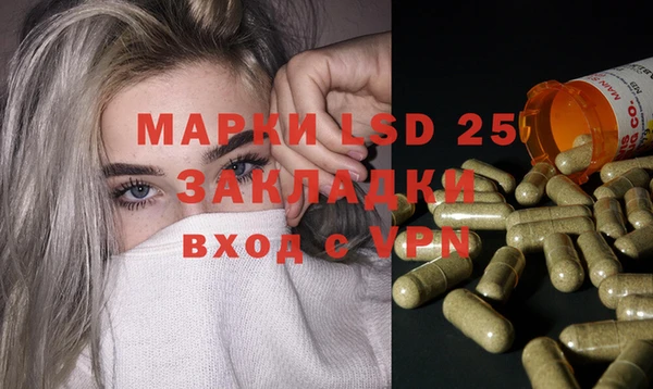 MDMA Аркадак