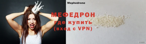 ГАЛЛЮЦИНОГЕННЫЕ ГРИБЫ Армянск