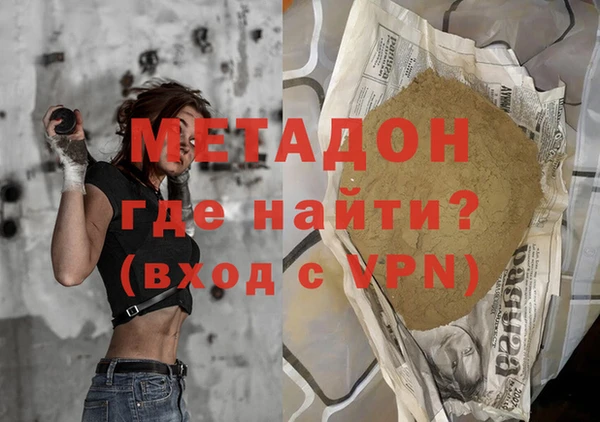 MDMA Аркадак