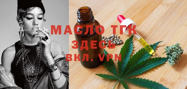 MDMA Аркадак
