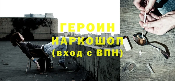 ГАЛЛЮЦИНОГЕННЫЕ ГРИБЫ Армянск
