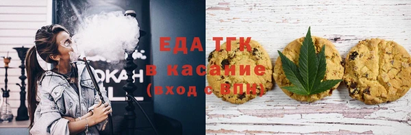 MDMA Аркадак