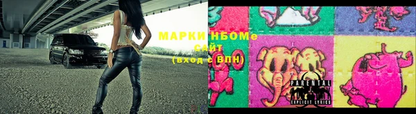 прущие крисы Арсеньев