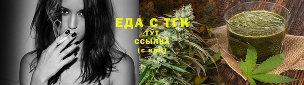 MDMA Аркадак