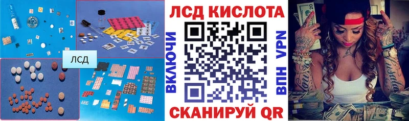 Лсд 25 экстази ecstasy  Купить где  Сунжа 