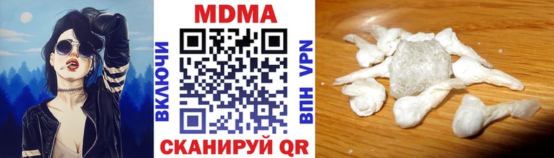MDMA кристаллы  Купить где  Сунжа 