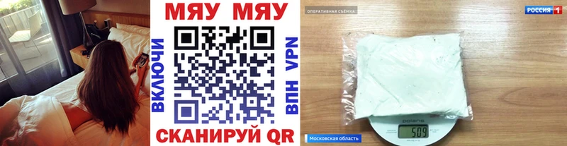 Мефедрон 4 MMC  Купить где  Сунжа 
