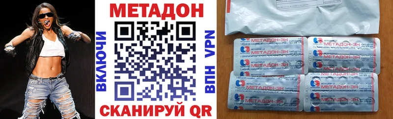 Купить закладки  Сунжа  МЕТАДОН кристалл 