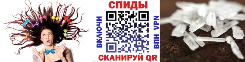 Купить Сунжа Метамфетамин винт