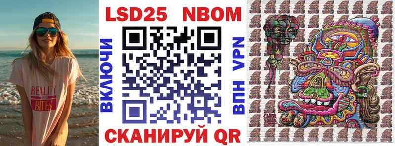 Купить  Сунжа  Марки NBOMe 1500мкг 