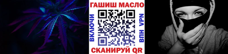 ТГК вейп с тгк  Купить закладки  Сунжа 