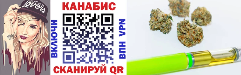 МАРИХУАНА Bruce Banner Купить закладки Сунжа